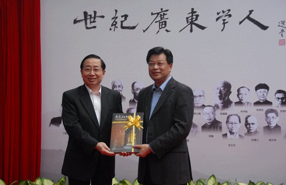 Inauguration Ceremony for Nan Fang Daily    Guangdong Centurial Scholars    Series Reports Took Place at SYSU