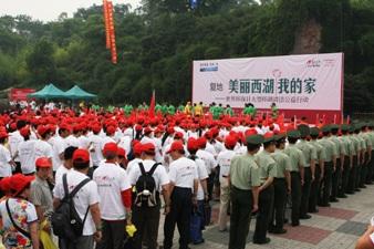 Forte kicks off public welfare event    My Lake, My Home    in Hangzhou