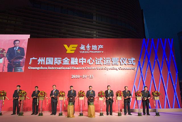 Yuexiu Property   s Guangzhou International Finance Centre Soft-opens