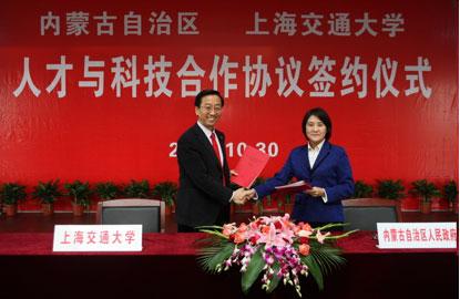 Inner Mongolia and SJTU Signed  Talent and Technology Cooperation Framework Agreement
