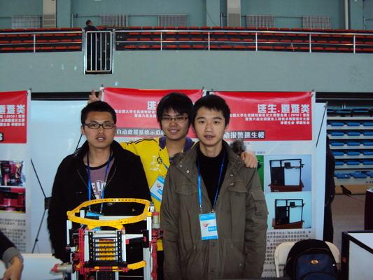 Student of School of Mechanical and Automation Control awarded the 1st prize of Fisher Group of the 4th National College Mechanical Creative Designing Competition