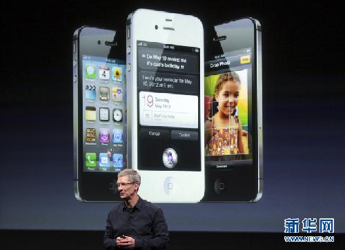 Apple introduces iPhone 4S