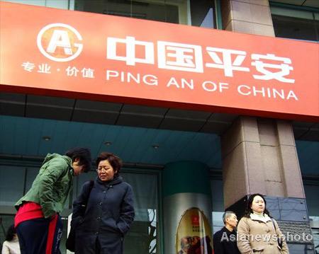 Ping An to lift bond holdings