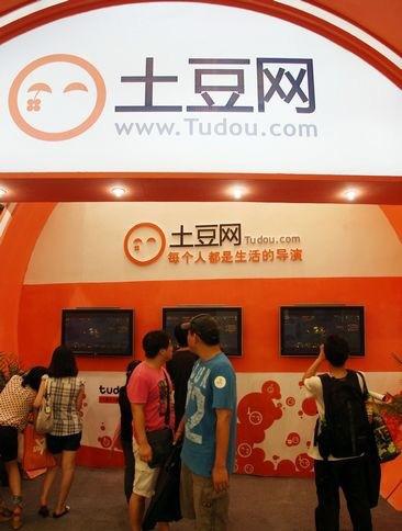 Tudou's IPO fully subscribed