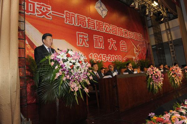 Liu Qitao made a speech at the celebration for the 65th Anniversary of the Founding of CCCC First Harbor Engineering Co., Ltd.