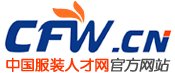 The Best China Apparel Talents Recruiting Portal: www.cfw.cn