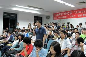 Prof. ZHANG Ling lectures at 