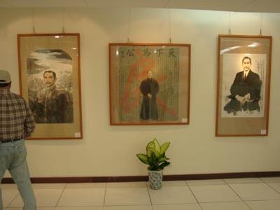 Memorial museum of the father of a republic  Taiwan Taibei of China