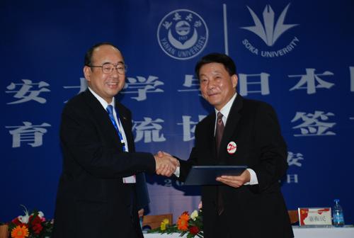 YAU Holds Ceremony for Signing an Interuniversity Exchange Contract with the Soka University, Japan