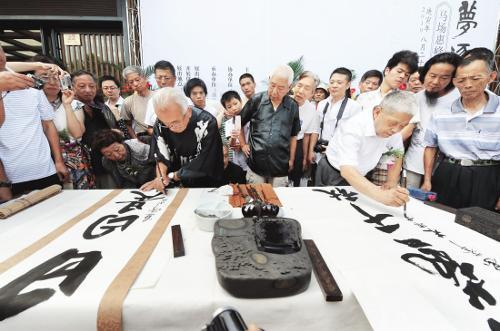 China-Japan Friendship Calligraphy Exhibition was held in Shaoxing