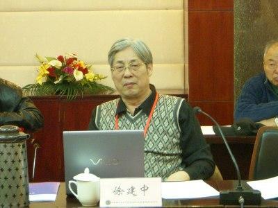 USTC Workshop on Strategic Development of Energy Science and Technology Held in Beijing