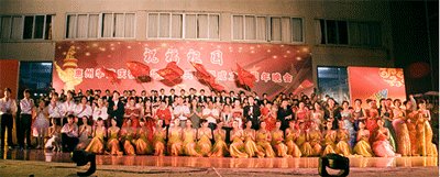 China   s 60th Anniversary Celebration Held at HZU