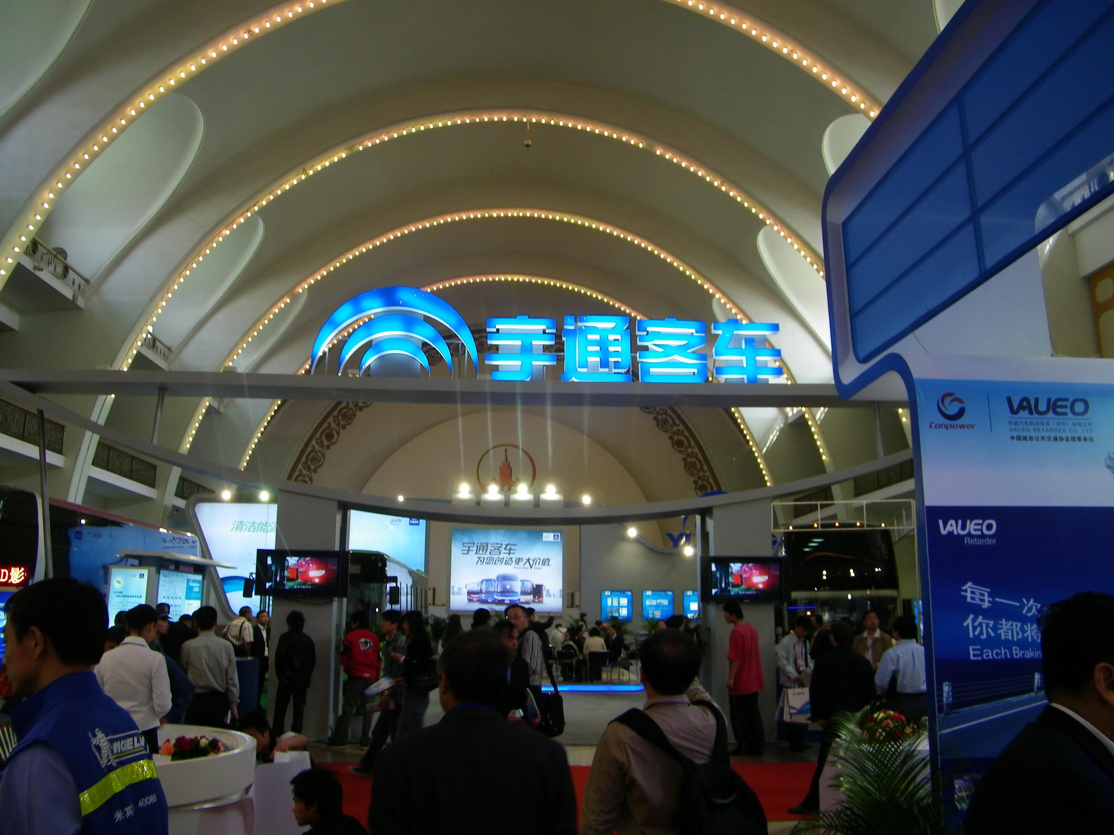 Yutong   s Leading Technology Shines at Beijing Auto Expo