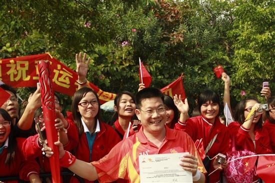 President  Zhong  Weihe  Completes  the  Torch  Relay  at  GDUFS