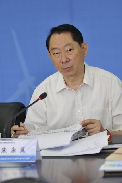 China Longyuan Power Held the Third Session of the First Meeting of the Board of Directors in 2010