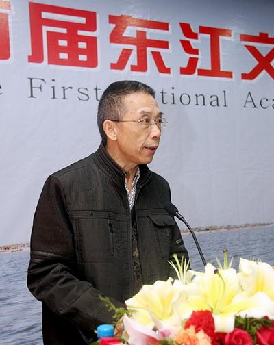 First National Academic Conference on Dongjiang Culture held in Our University