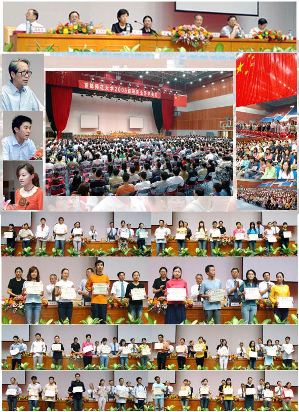 Opening Ceremony for New Graduate Students