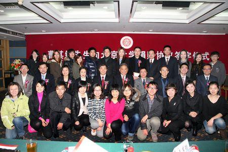 Cao Qiyong Donates to Establish PKU Sino-Japanese Youth Exchange Center
