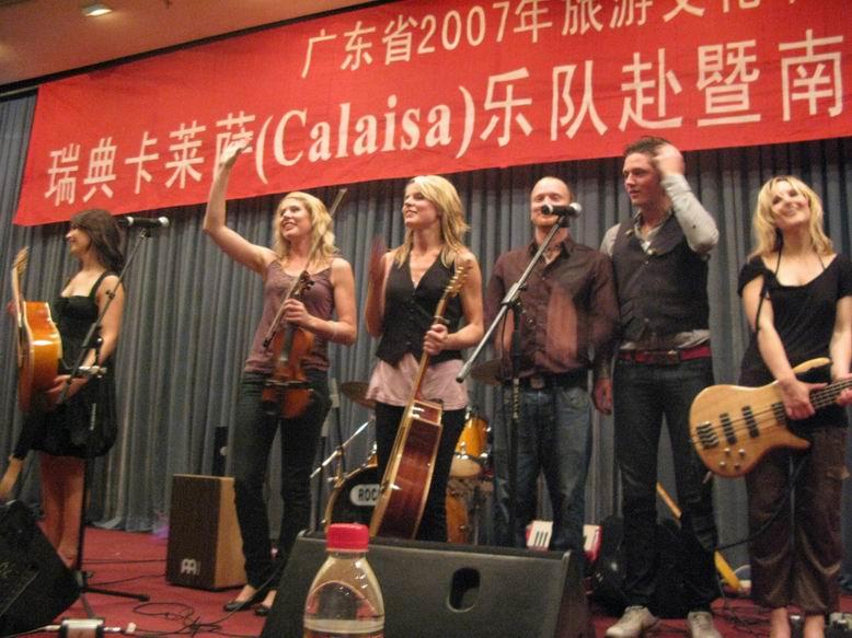 Calaisa Group from Sweden Performing at Jinan University