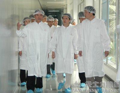 Officials from State Food and Drug Administration Visited Tasly