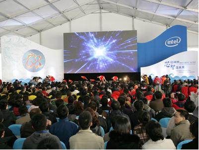Intel   s Dalian Chip Plant goes into operation