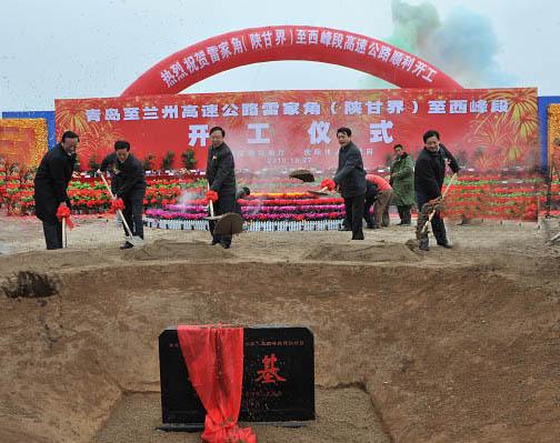 The Expressdway From Leijiajiao To Xifeng Starts Construction