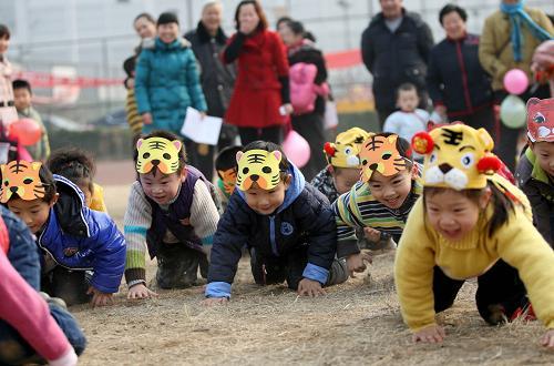 Recreational Sport Meeting for children in the Year of Tiger