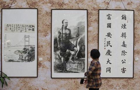 Dongguan marks 170th anniversary of Opium War