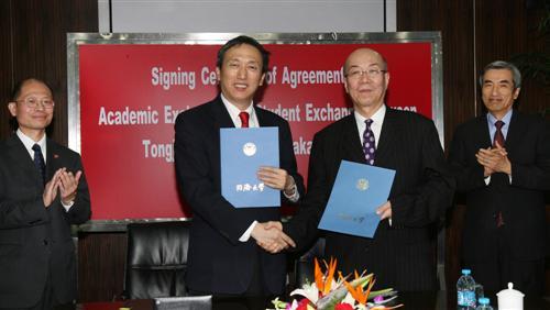 An Agreement Was signed with Osaka University