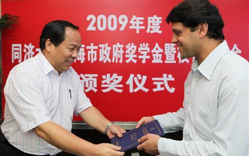 Shanghai Municipal Government Scholarship & Tongji University Presidential Scholarship Award Ceremony held in Tongji