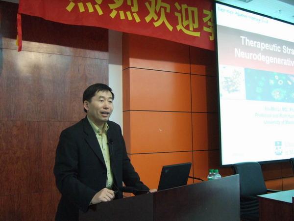 Noted Chinese-Canadian scholar Professor Li Xinmin Lecturing at Medical School