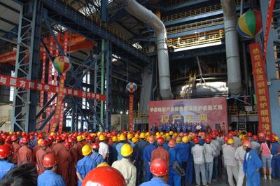 New Blast Furnace Commissioned in Lianyuan Steel Works