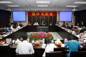 Press conference held for interpretation of SCUT's elements in 2010 Shanghai World Expo