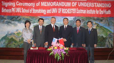 Cooperation Between PKU School of Stomatology and Rochester