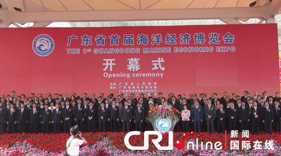 7 companies from Zhongshan concluded contracts of 1.6 billion yuan at the 1st Guangdong Marine Economic Expo