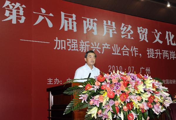 Cross-Straits economic forum kicks off in south China