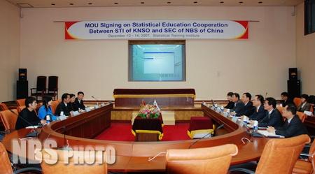 MOU Signing on Statistical Education Cooperation Held in Korea