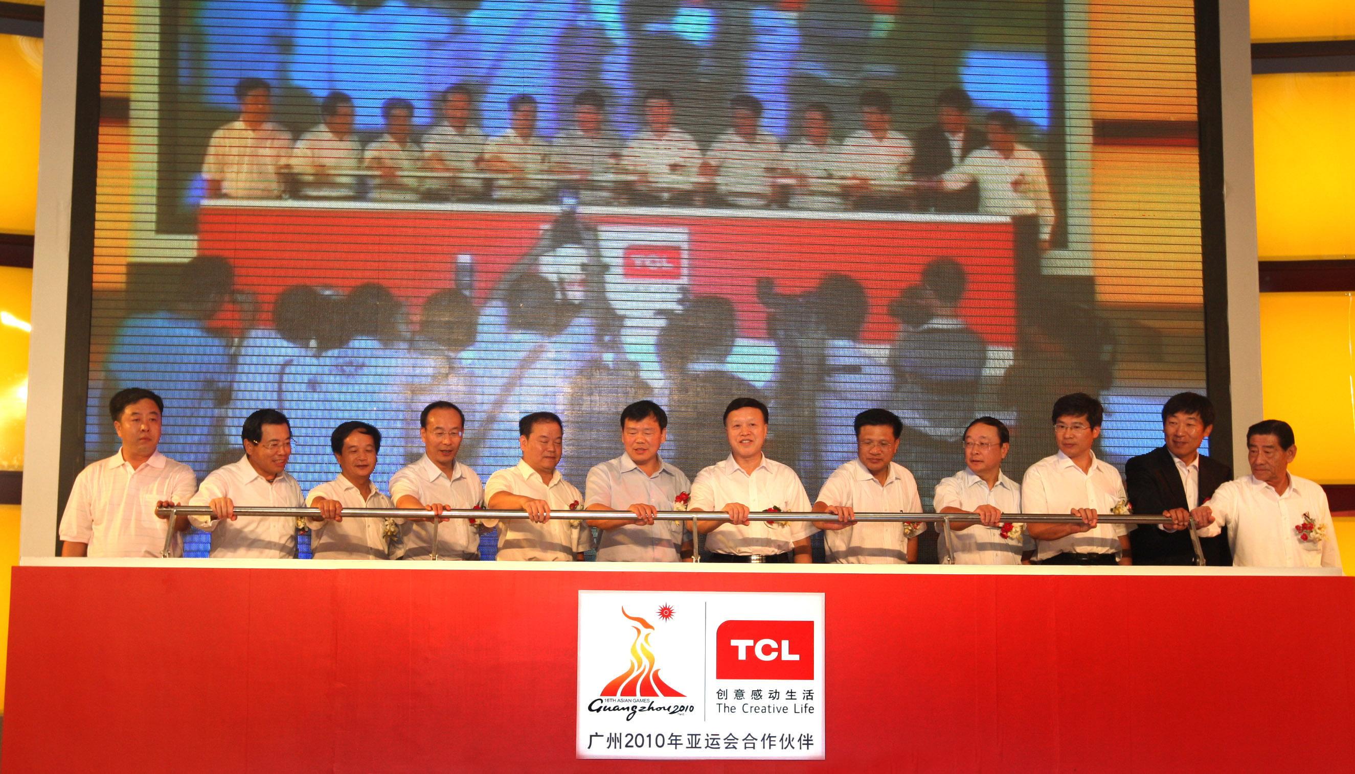 China   s Largest Independently Invested Integrated LCD TV Manufacturing Project Goes into Production