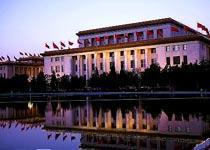 The Great Hall of the People travels  Beijing of China