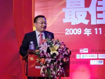 Zhongwang Awarded    The Best Business Model 2009