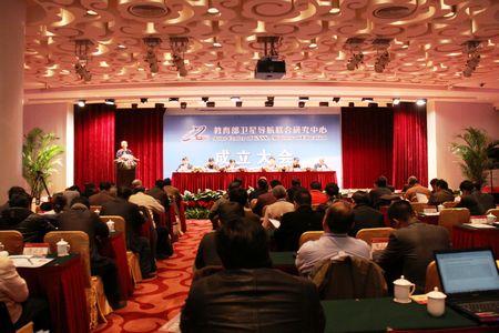 Inaugural Meeting of Joint Research Center for Navigation Satellite held at PKU