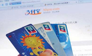 Alipay snatches online payment crown from PayPal