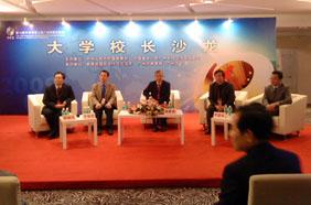SCUT attended the 12th Guangzhou Convention of Overseas Chinese Scholars in Science and Technology
