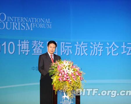 BITF holds plenary session, endorses Hainan Tourism Declaration
