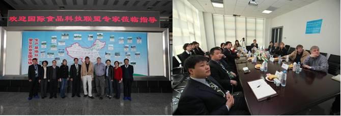 International Delegation of IUoFST Visited Mengnniu Champion Yoghurt Manufactory