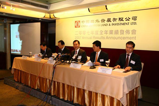 China Overseas Land & Investment Ltd. announced its 2007 annual results

2008-03-20