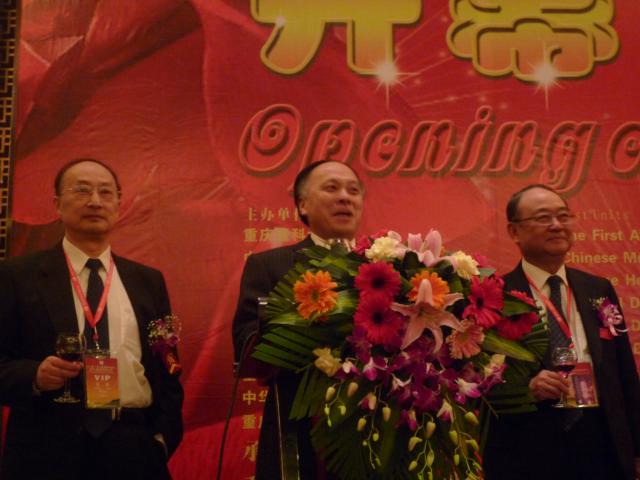 The First International Chongqing Orthopaedics Forum & the 2nd Chongqing Orthopaedics Forum for Academician of CAE Was Successfully Held