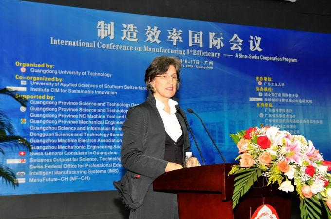 Unveiling Ceremony for Sino-Swiss Center held in GDUT