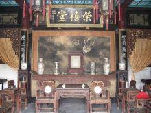The office of honour country travels  Shijiazhuang of China
