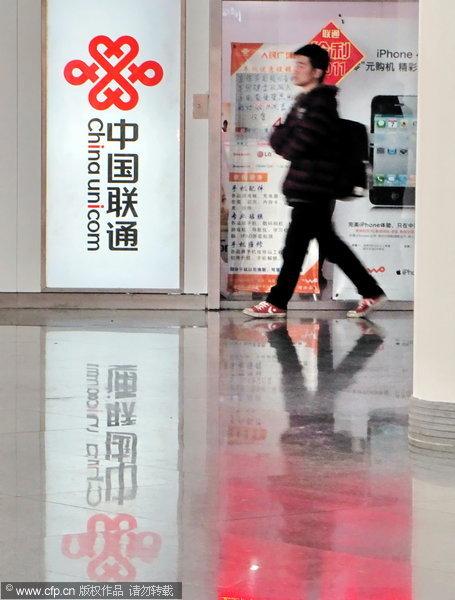China probes telecom giants over suspected monopoly
